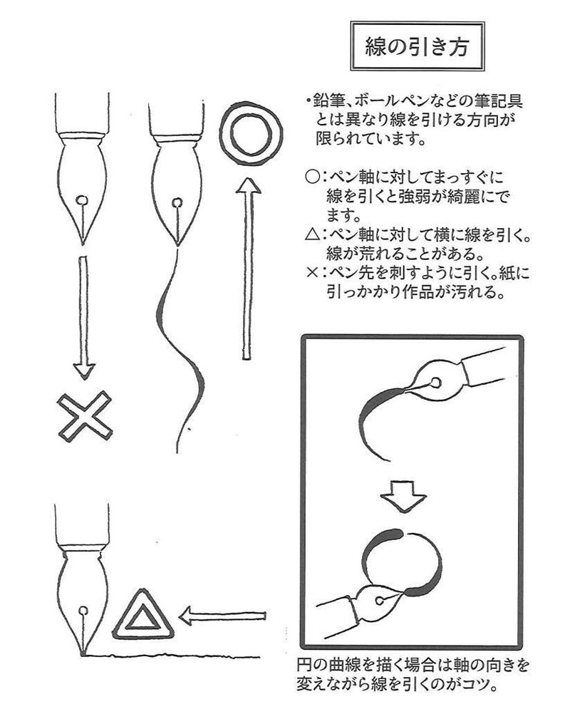 Tachikawa Pen Nib Holder(T-40) + Nikko G Pen Nib Pack of 10(NG-10),and Anti Rust Paper included - Image 3